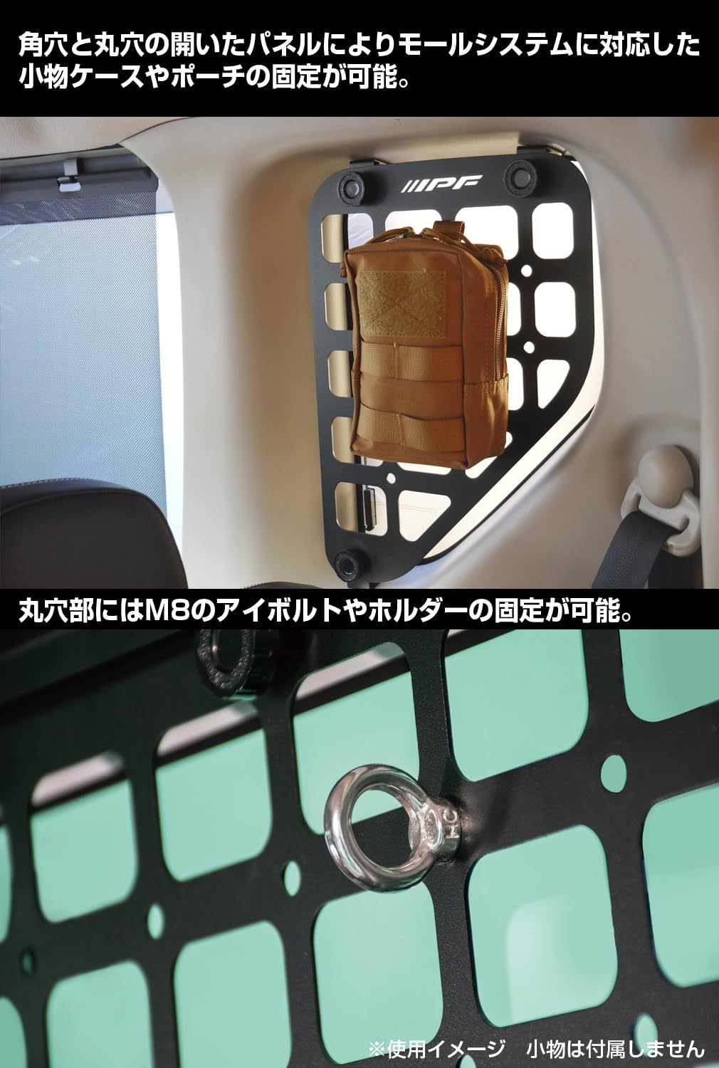 Amazon | EXPシリーズ サイドストレージパネル デリカミニ 専用設計